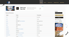 Desktop Screenshot of koreandictionary.net